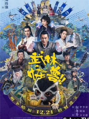 刀客传奇