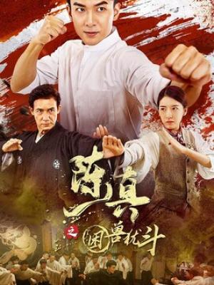幻镜诡谭